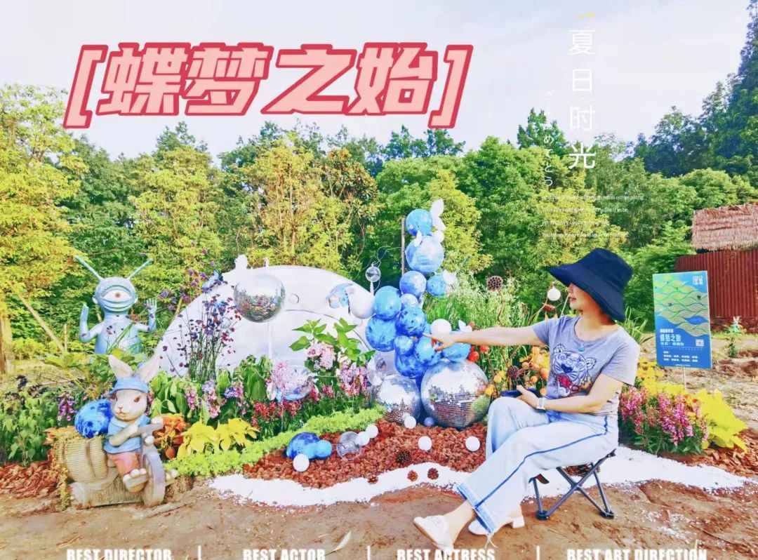 DDM 梦景未来 · 2021 年度获奖项目集锦-239