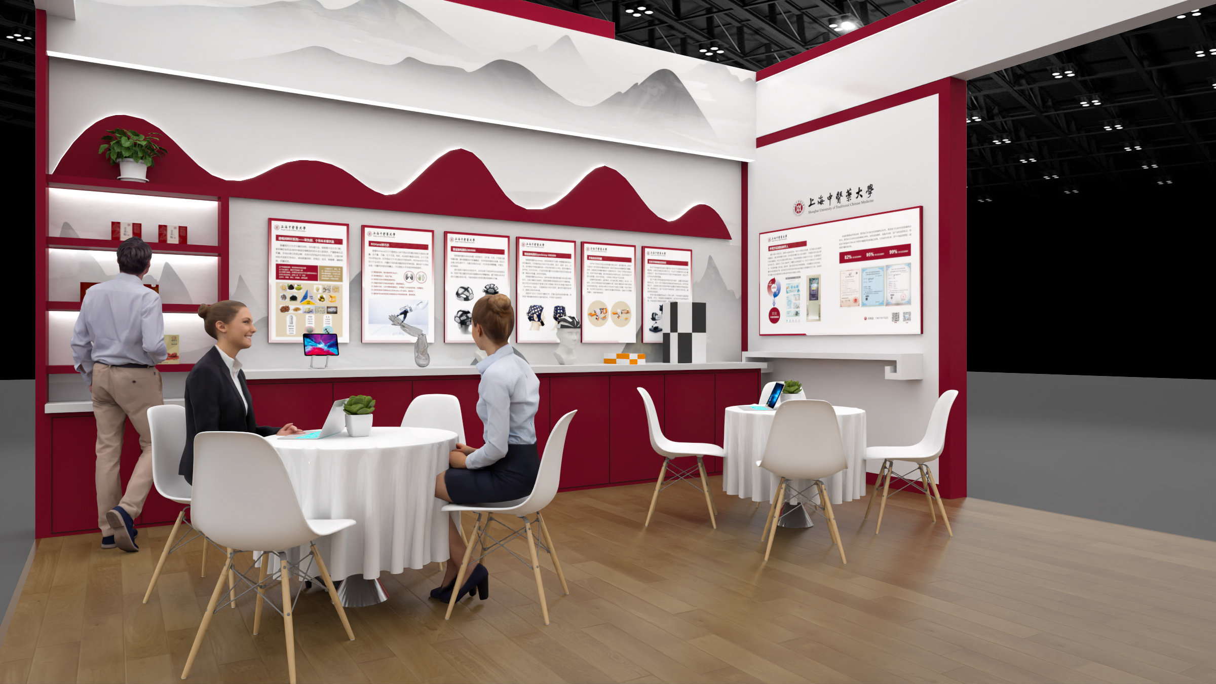 上海中医药大学展台-5