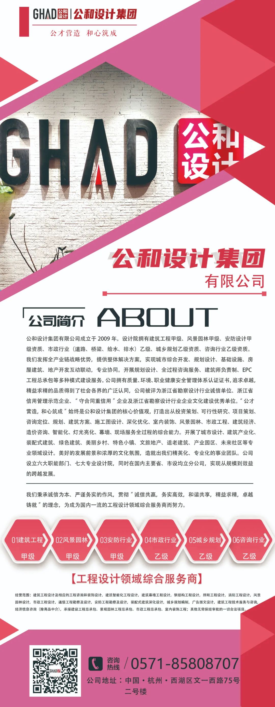 GHAD|奥强实业产业用房改扩建项目-30