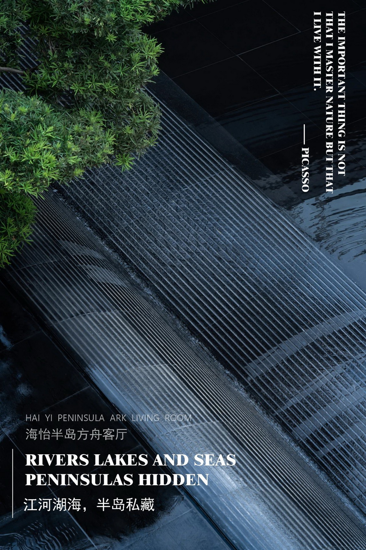 ACA麦垦景观丨汕头中海 · 海怡半岛花园 景观设计 丨中国广东-0