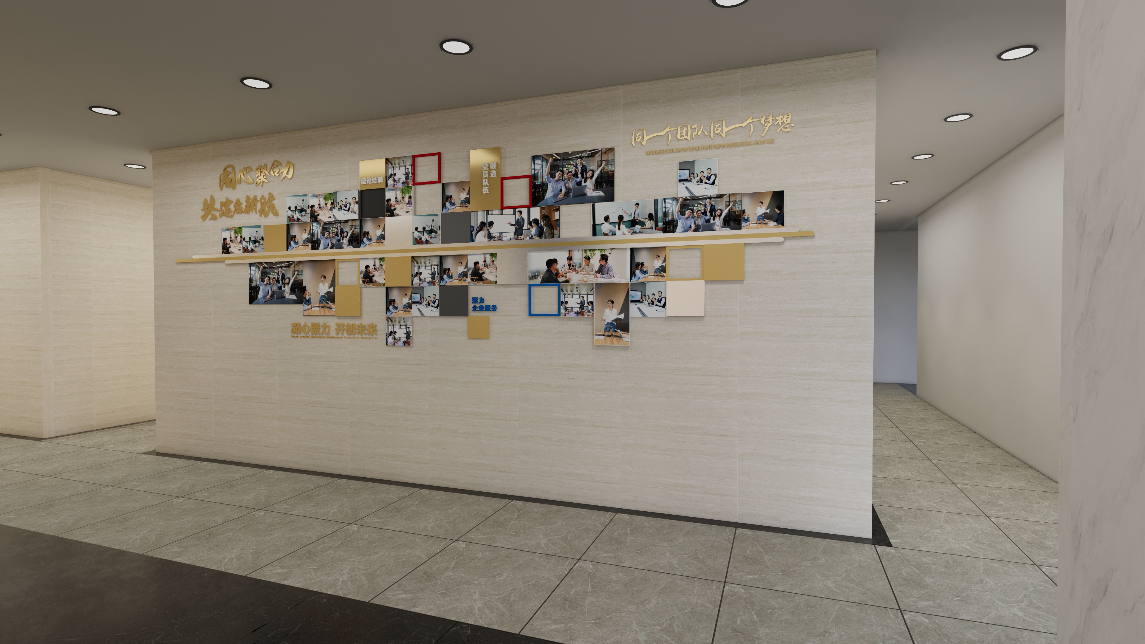 广州市黄埔街道办-党群服务站-4