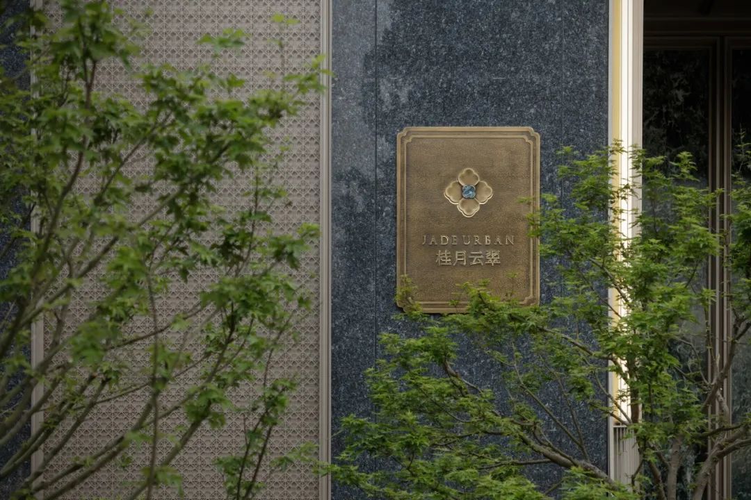 西安绿城·桂月云翠售楼处&会所丨中国西安丨SWS Group-12