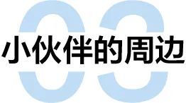 琢信装饰的十年发展之路-66