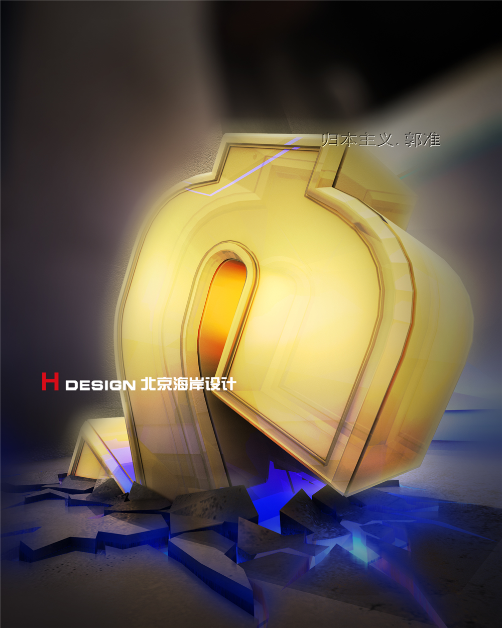 创客咖啡室内设计案例——北京海岸设计出品-43