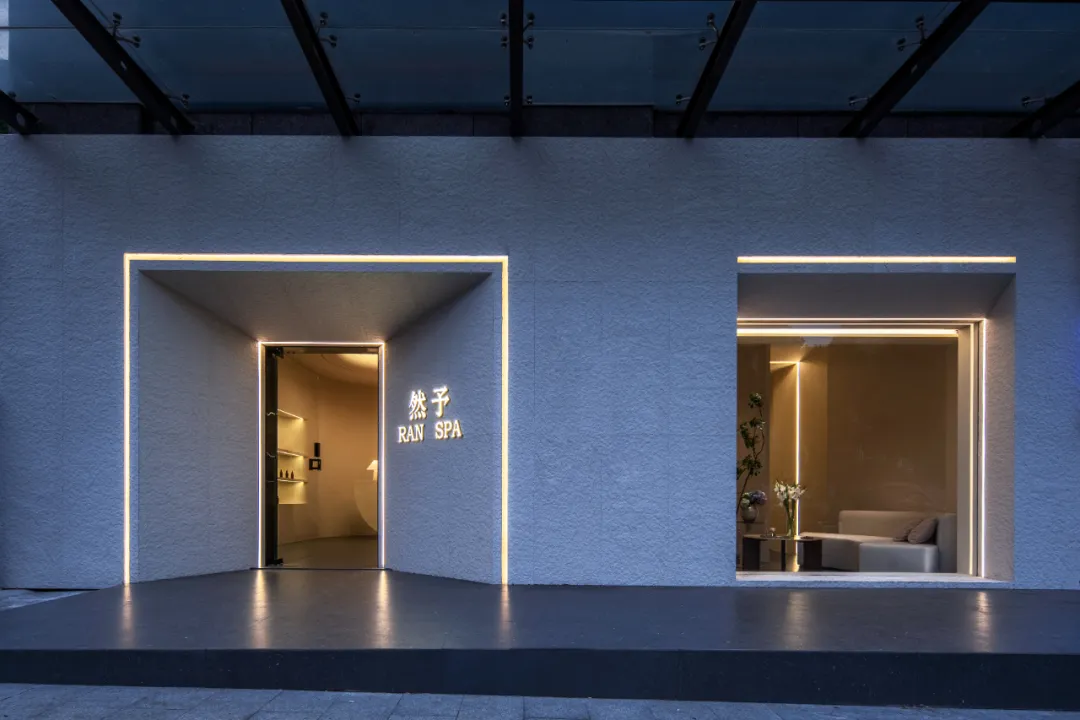 然予spa设计丨中国长沙丨INNER BOX空间设计有限公司等-0