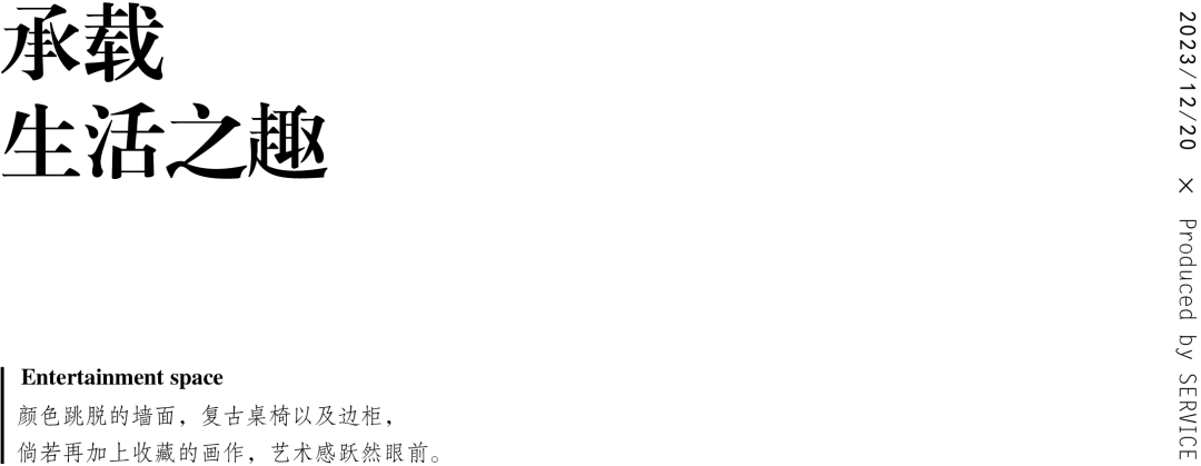 恒大·御景半岛中古混搭风住宅设计丨中国重庆丨SV.D舍唯空间美学-51