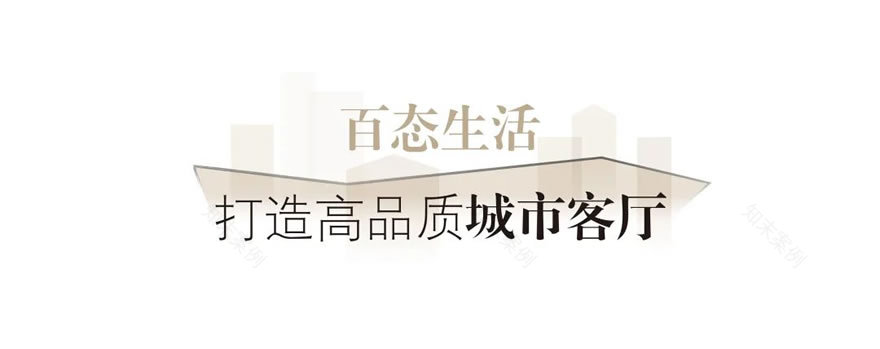 广州粤海·壹桂府丨中国广州丨吕元祥建筑师事务所-29
