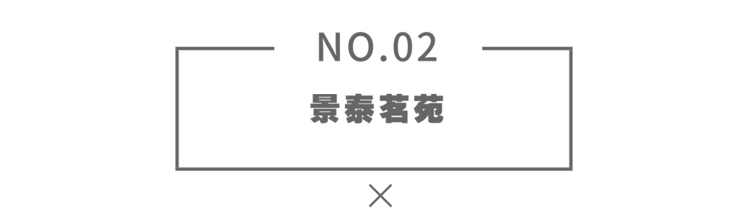 房价贵？跟着本案学空间利用，1㎡都不浪费！-14