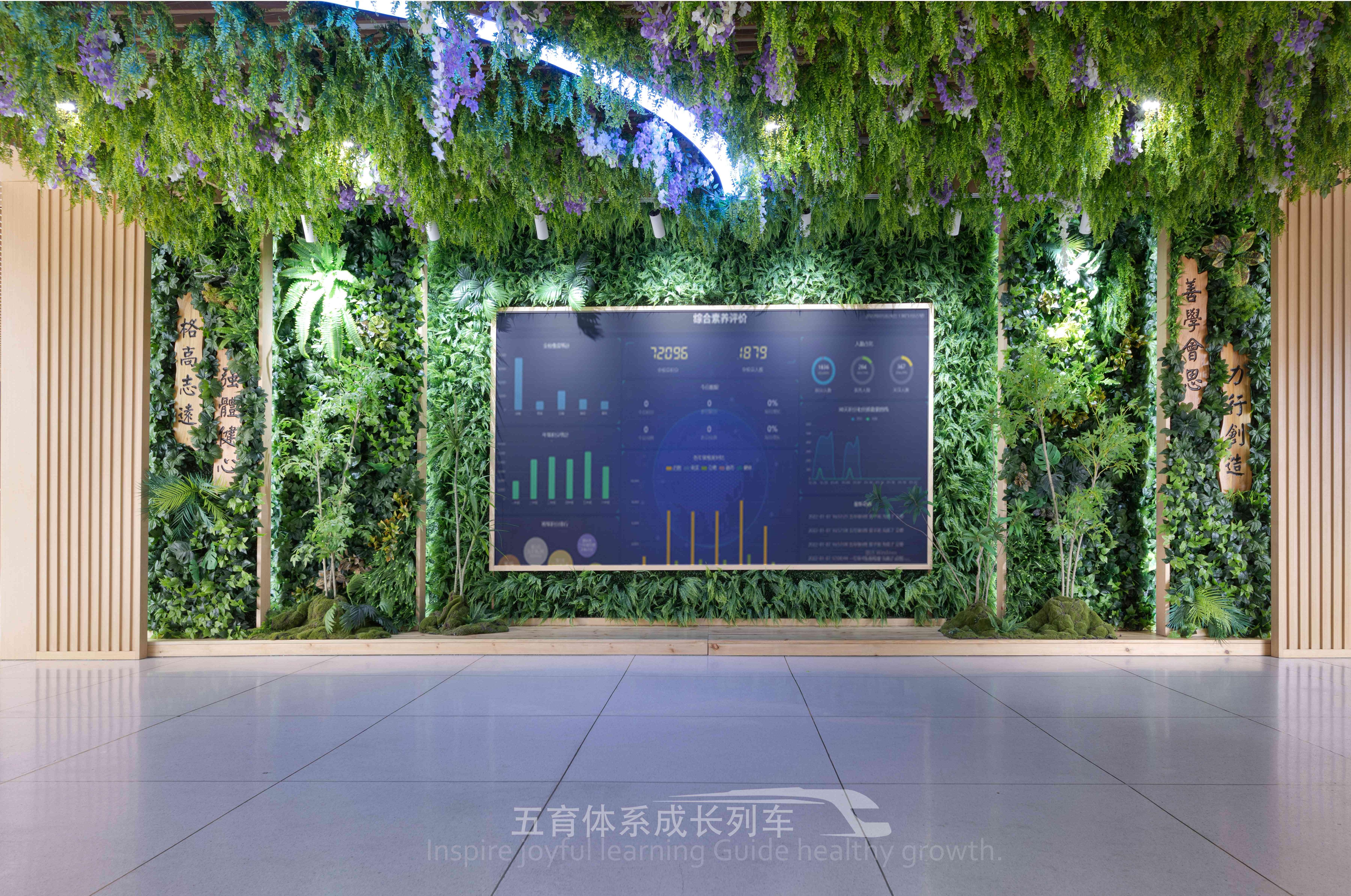 “成长列车”校园育人系统空间设计丨矩合数字创意-10