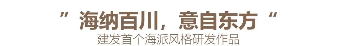 上海建发·海阅首府丨中国普陀丨上海都易建筑设计有限公司等多家公司-1