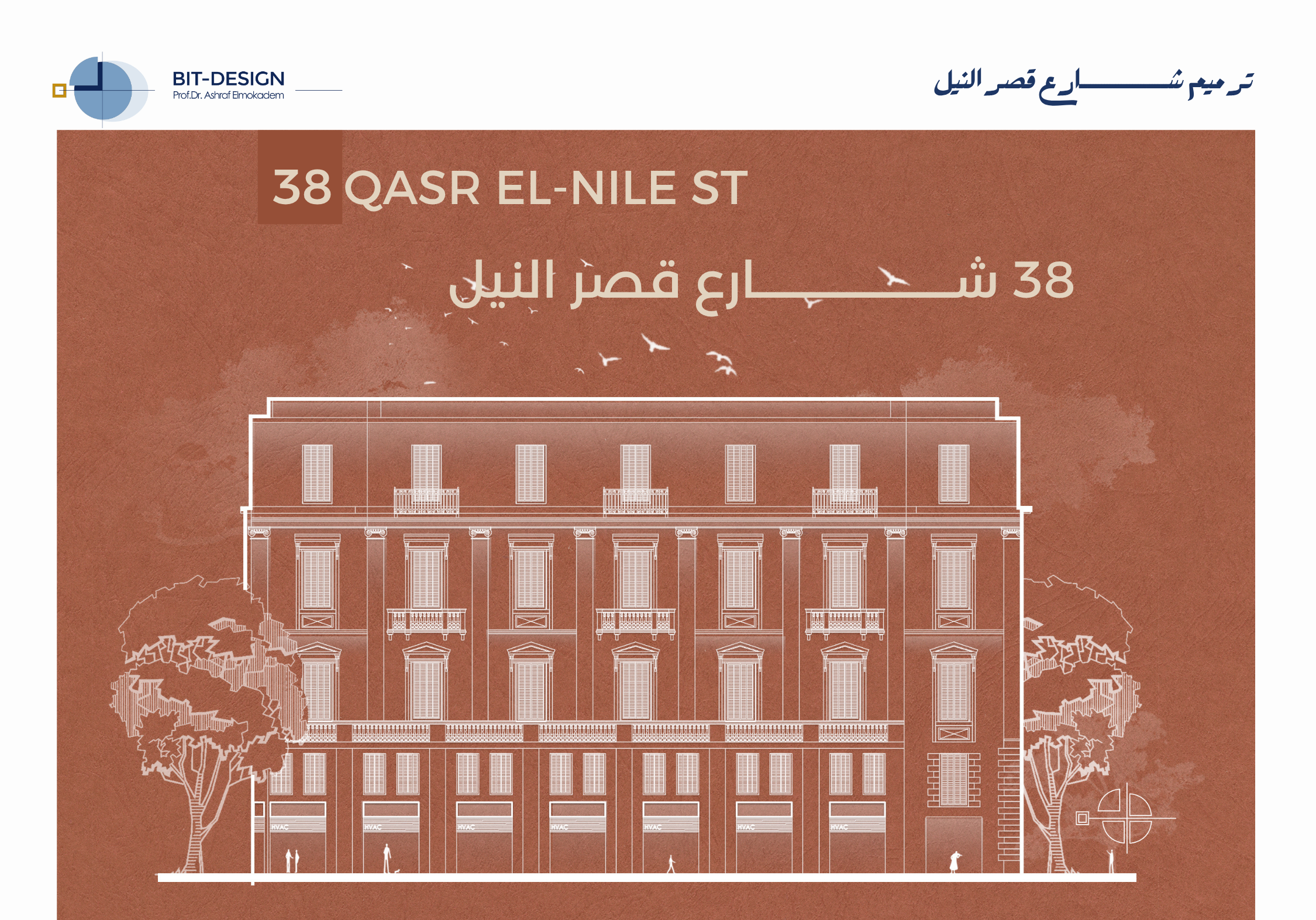 The Restoration & Development of Khedieval Cairo-49