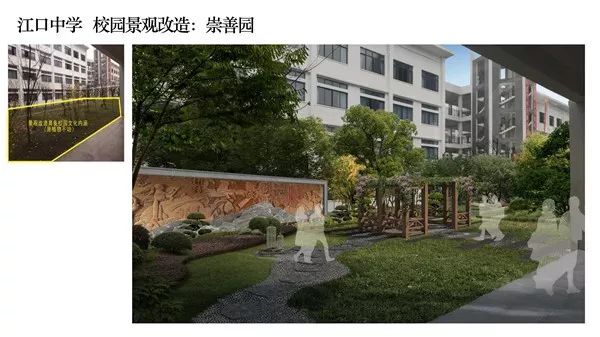 生态江中，和谐校园——江口中学室内设计解读-31