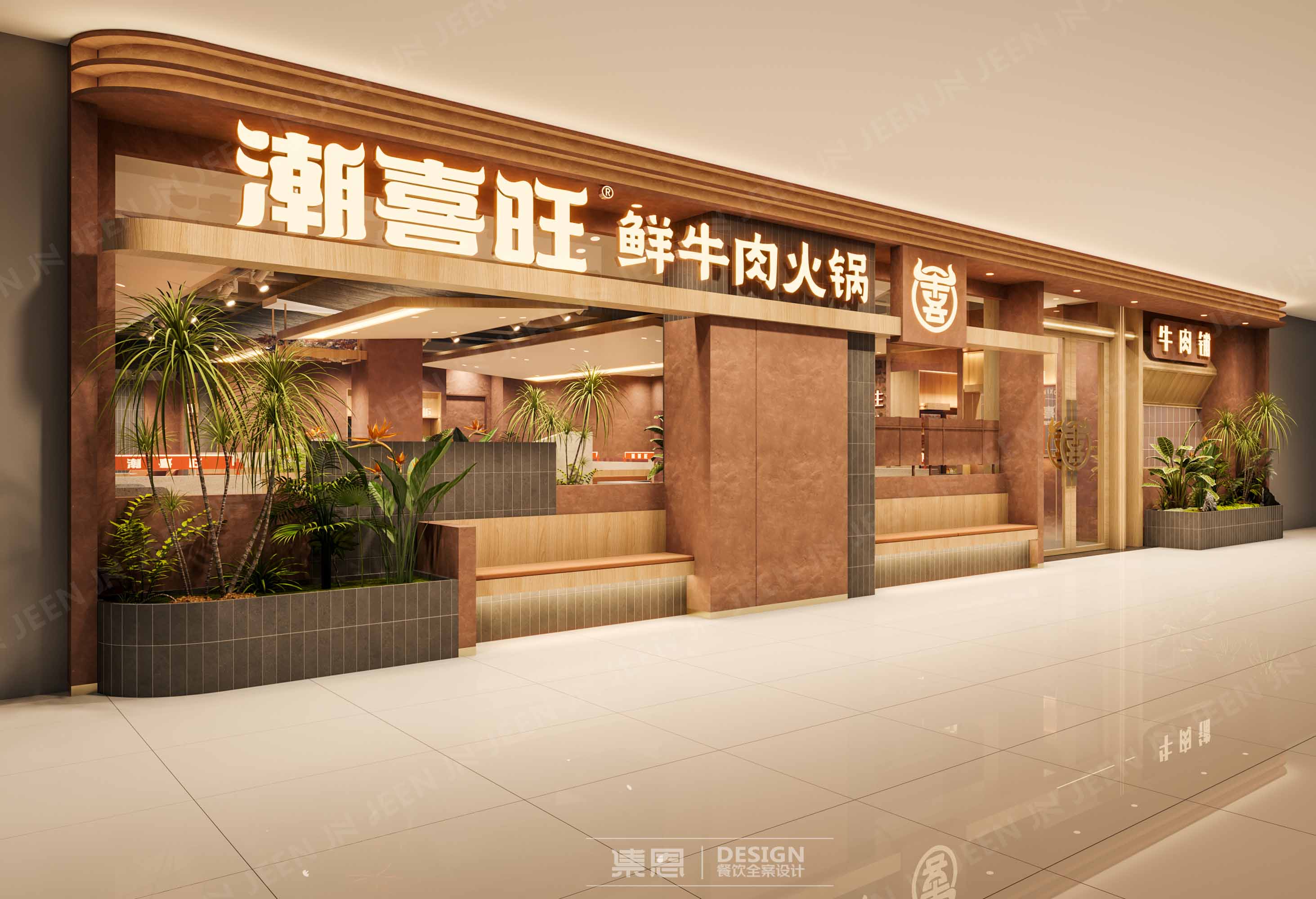 胖大亨 · 两相路店丨中国南阳丨集恩餐饮全案设计-7