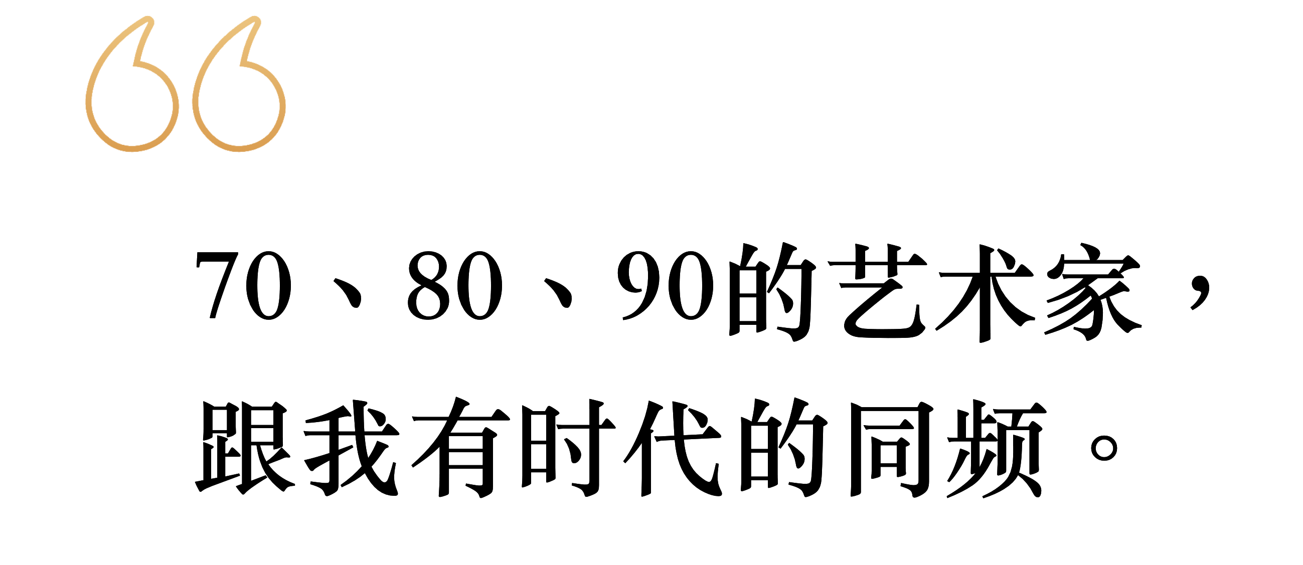 黄全自宅丨中国上海丨WJID维几设计-48