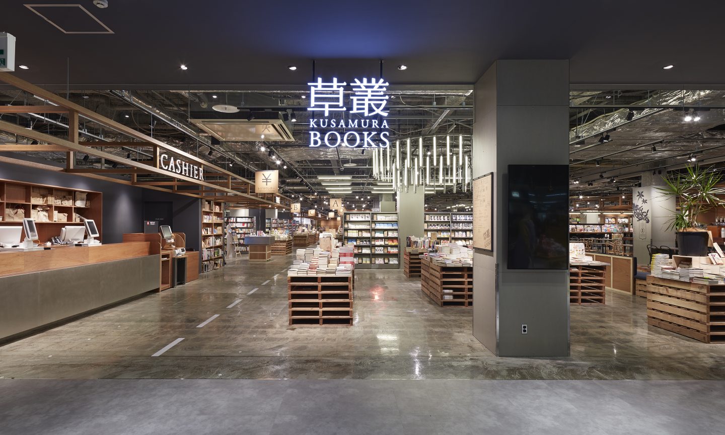 草叢BOOKSアピタ新守山店丨Suppose Design丨日本-3