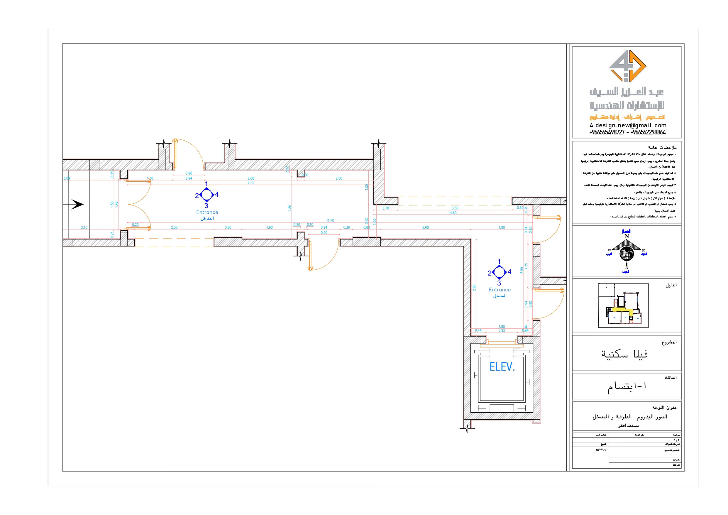 Shop drawing of Entrance in villa in KSA-1