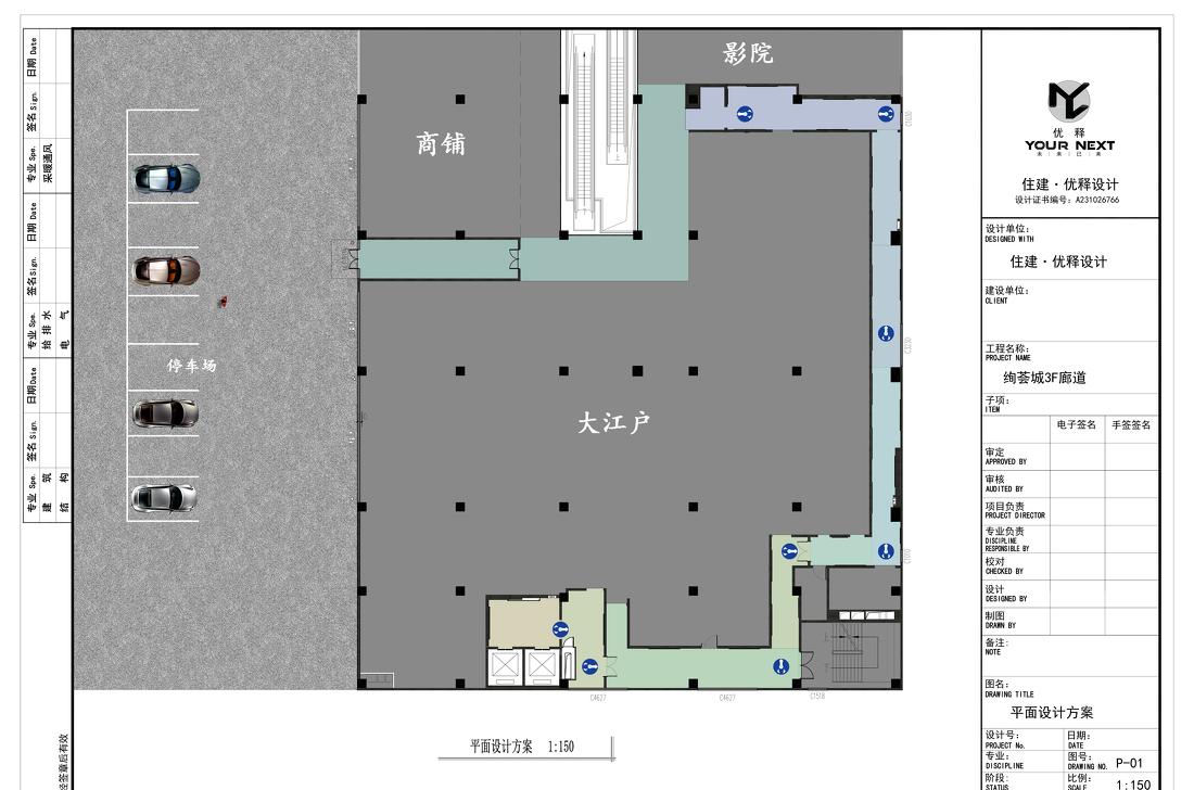 绚荟城文化廊道-0