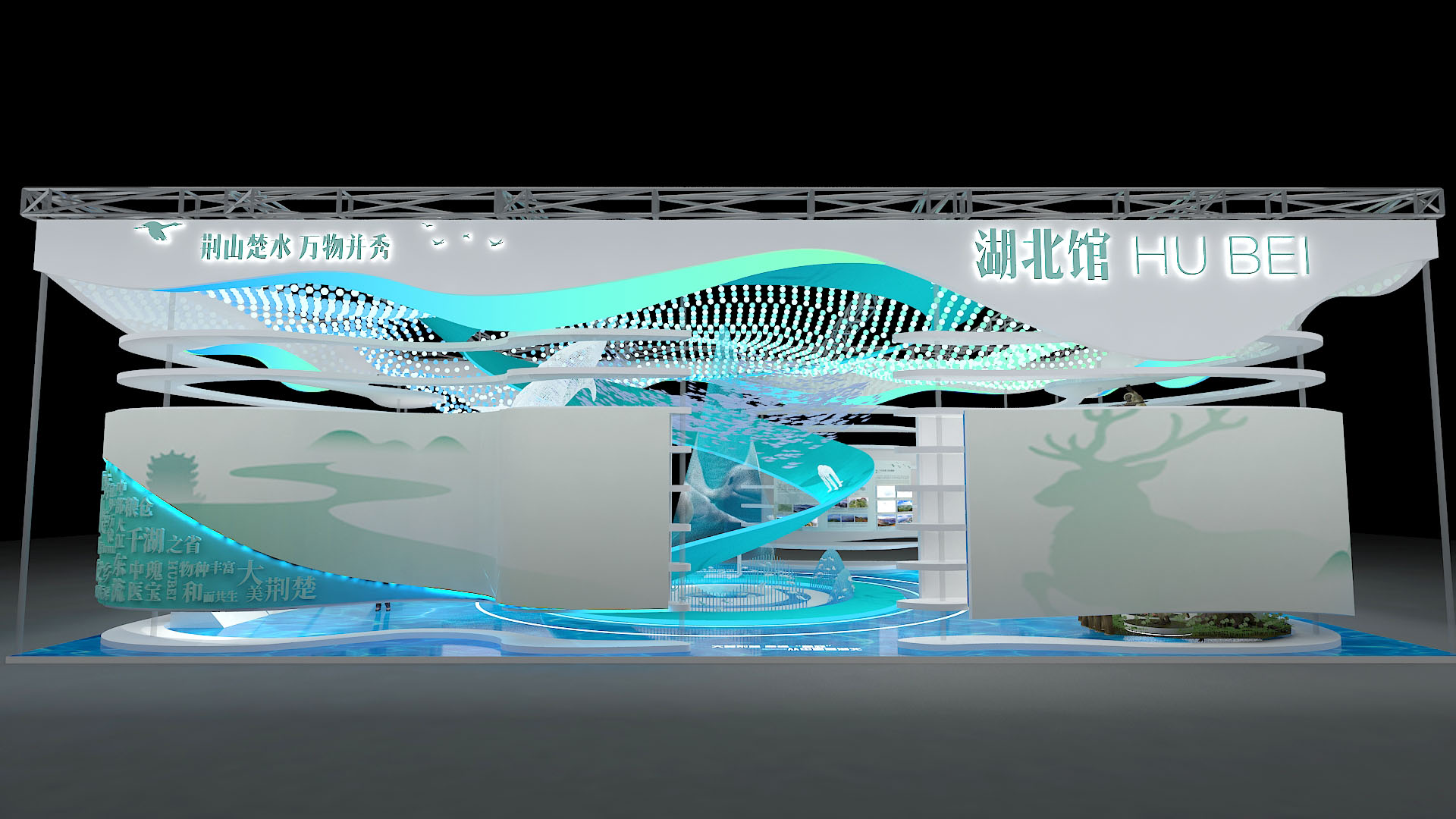 生物多样性-湖北馆-9