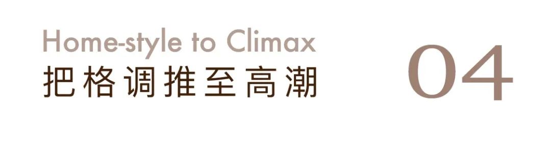 重庆龙湖颐天康养昱府别墅设计丨中国重庆丨北京靳朝晖设计有限公司-39