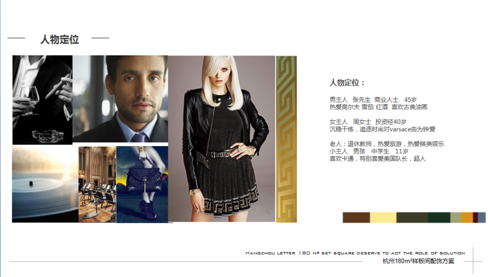 16套新古典风格样板间软装搭配设计案例-20