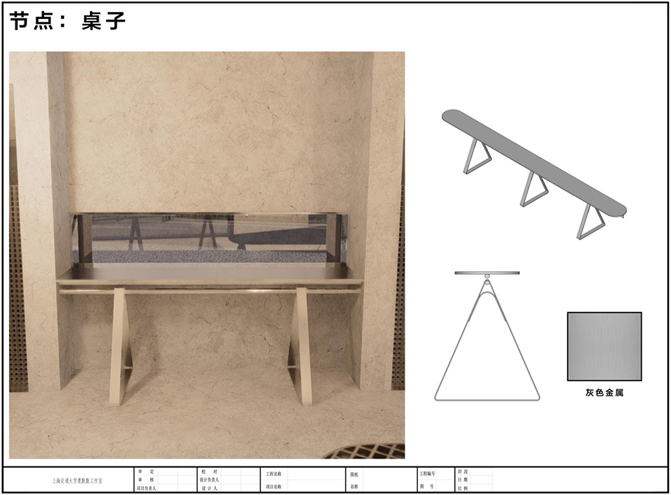 东坡乐事·半弧岭驿站丨中国惠州丨上海交通大学奥默默工作室-90