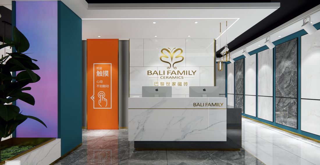巴黎世家瓷砖旗舰店-1