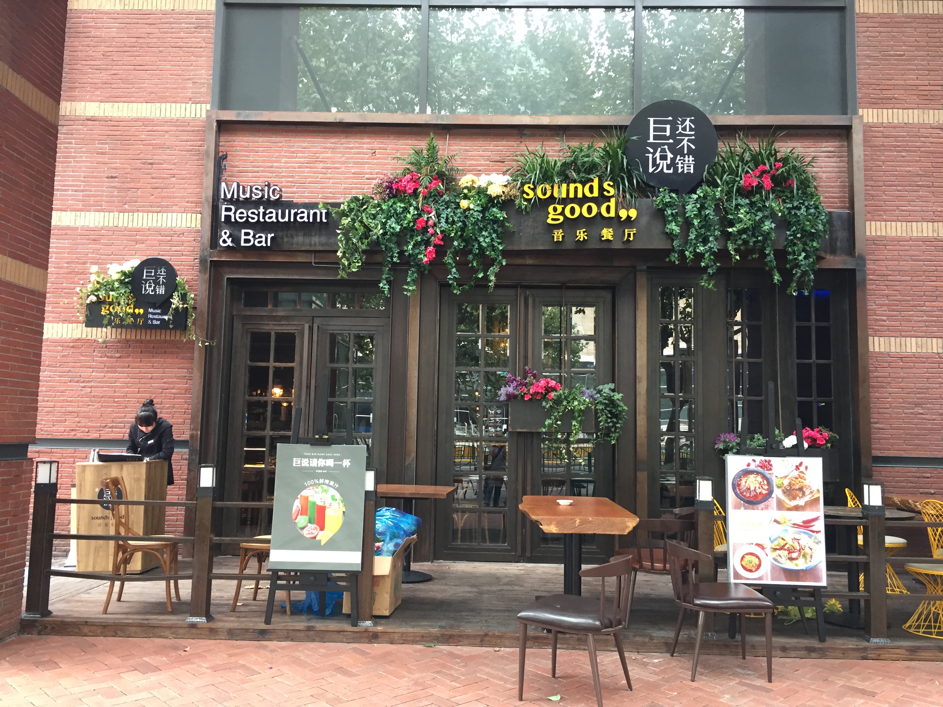 巨说还不错上海96广场店-6