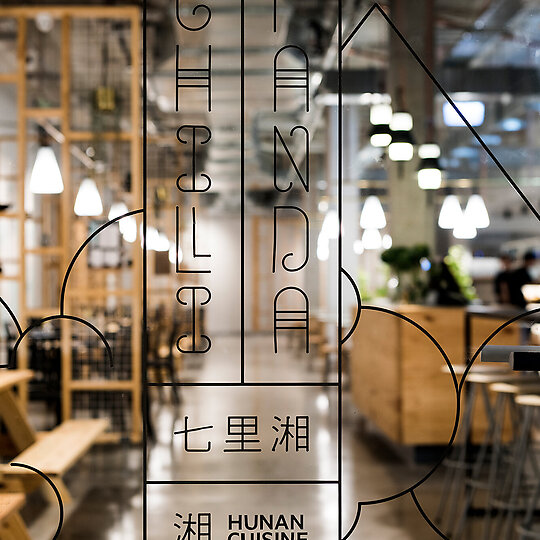 Chilli Panda by Mata Design Studio | Australian Interior Design Awards-9