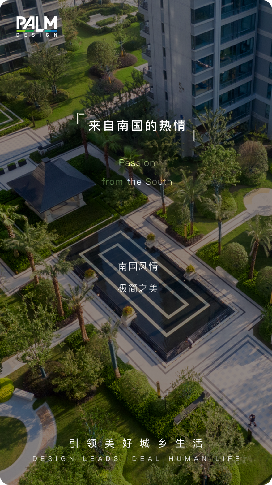 光山县东岳豫南民俗文化村景观设计丨中国河南丨棕榈设计-122