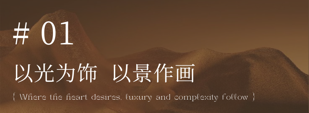 天津·信达金地中山印项目售楼处  样板间丨中国天津丨赛拉维设计 CLV.DESIGN-38