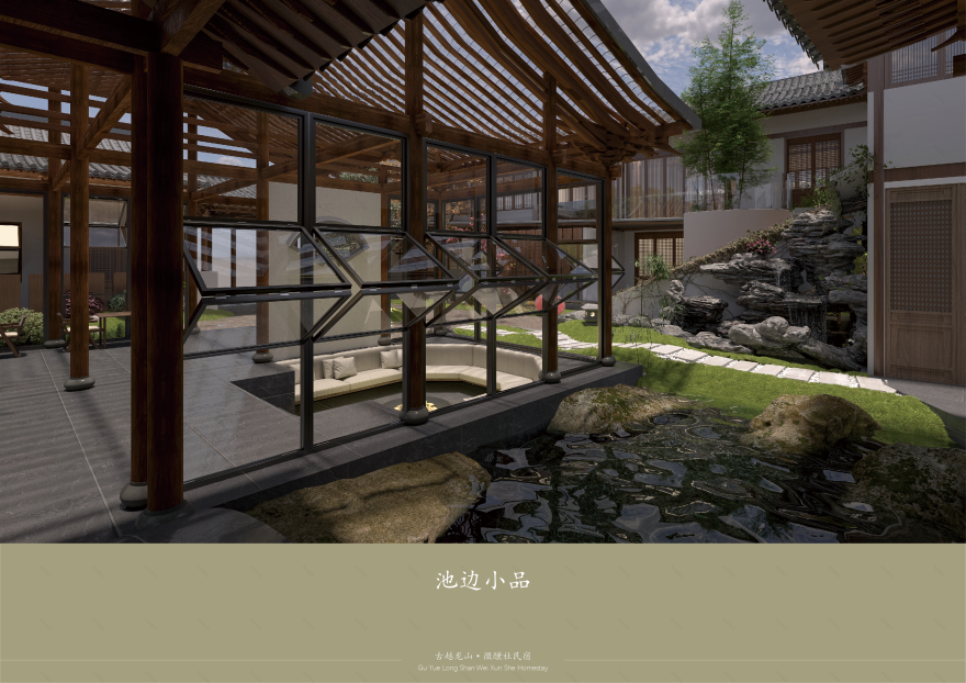 古越龙山·微醺社民宿庭院景观设计丨中国绍兴-39