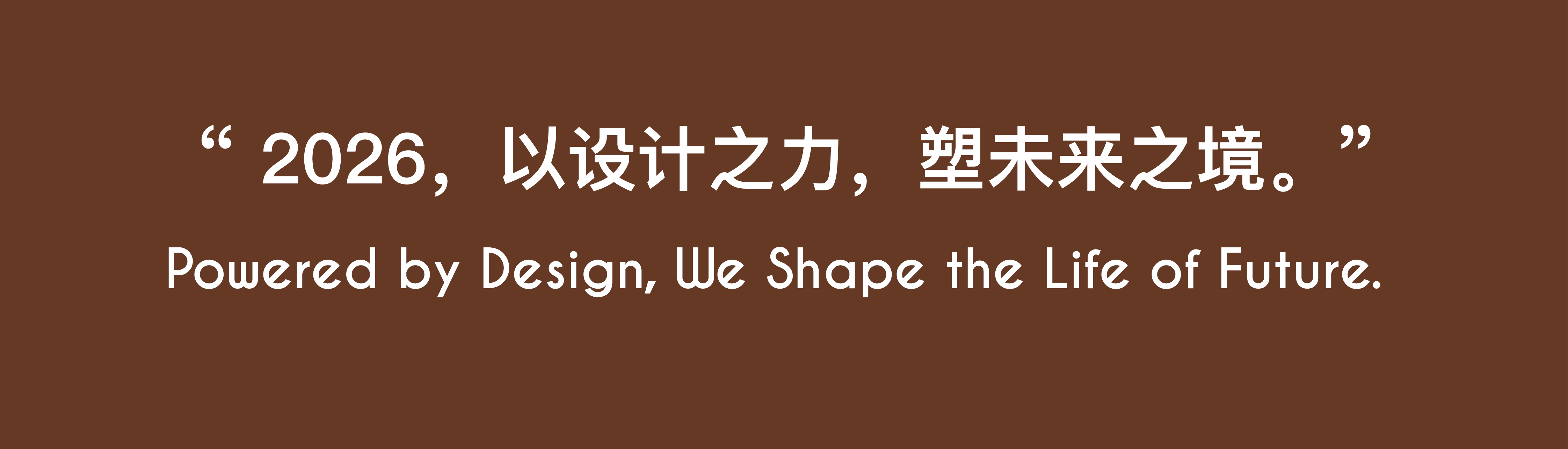 新作 HWCD5｜Retro Futurism 打破风格固化，定义潮流范式-66