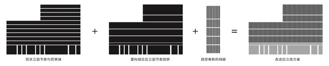北京高德大厦办公楼改造丨中国北京丨弘石设计-21