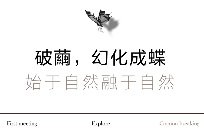 世博一号销售中心丨中国昆明丨元禾大千,鲲誉设计,上海璞间建筑设计有限公司-72