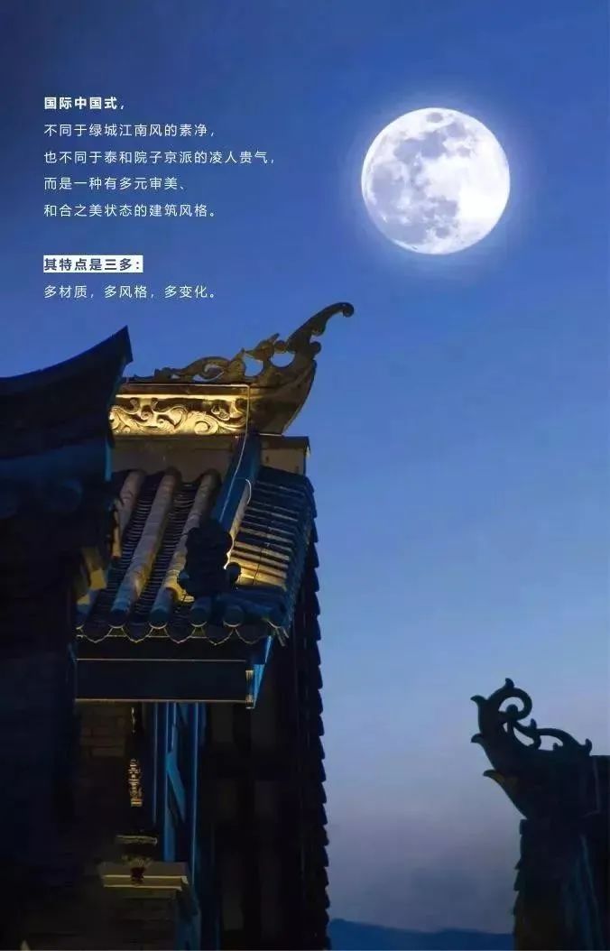 中式庭院之美 | 细节诠释匠心-1