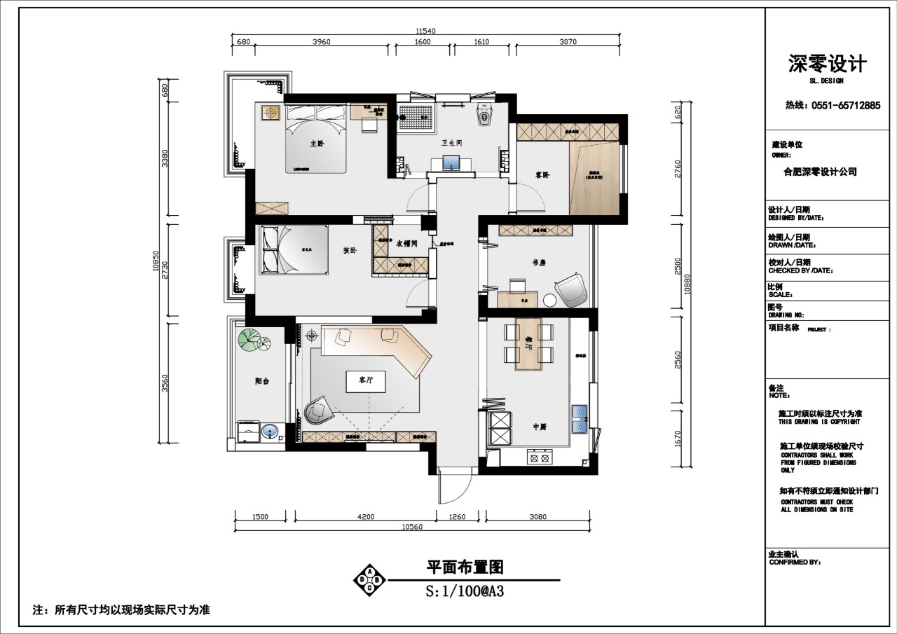 暖阳-15