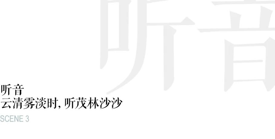 太原兰亭熙园丨中国太原丨广州泛澳景观设计有限公司-44