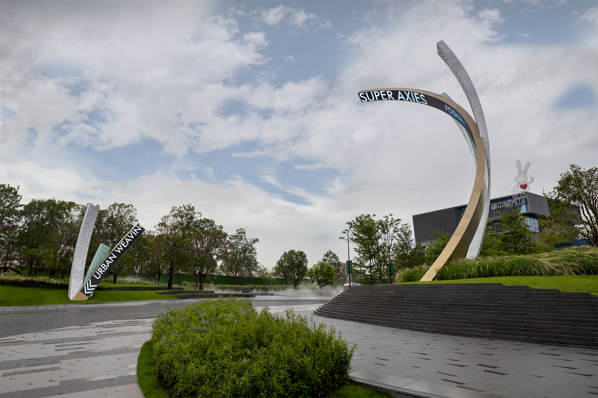 佛山超级中轴,灯湖中轴公园丨中国佛山丨图石设计-20