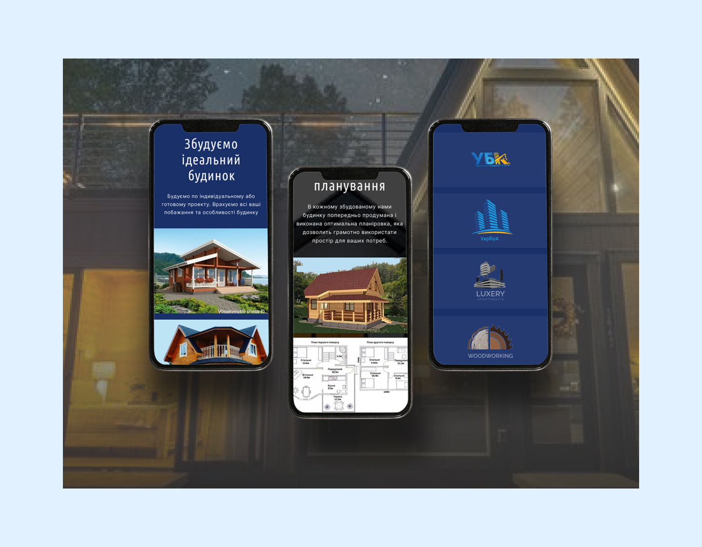 Landing page for construction company Wood House-14