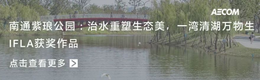 沈阳大东路街道改造项目丨中国沈阳丨AECOM-56