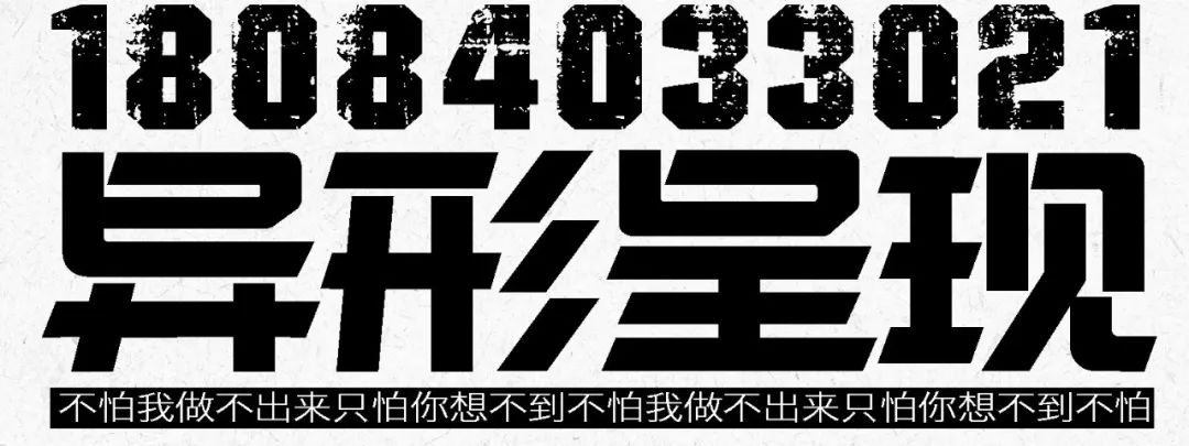 黑白画影 | 重庆效果图公司传奇-204