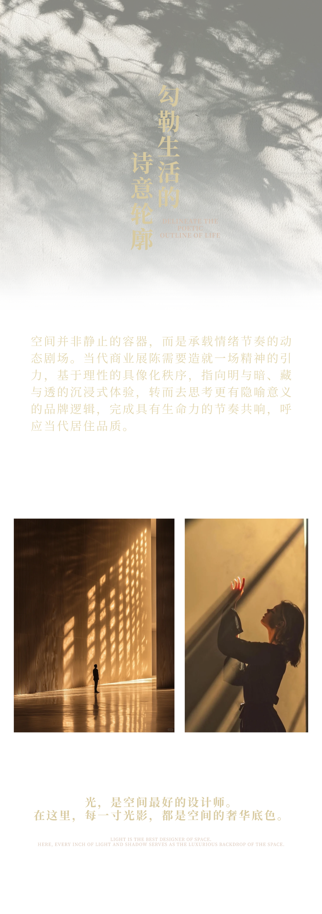 颜品林辉美学木作店丨中国上饶丨JZ DESIGN STUDIO-0