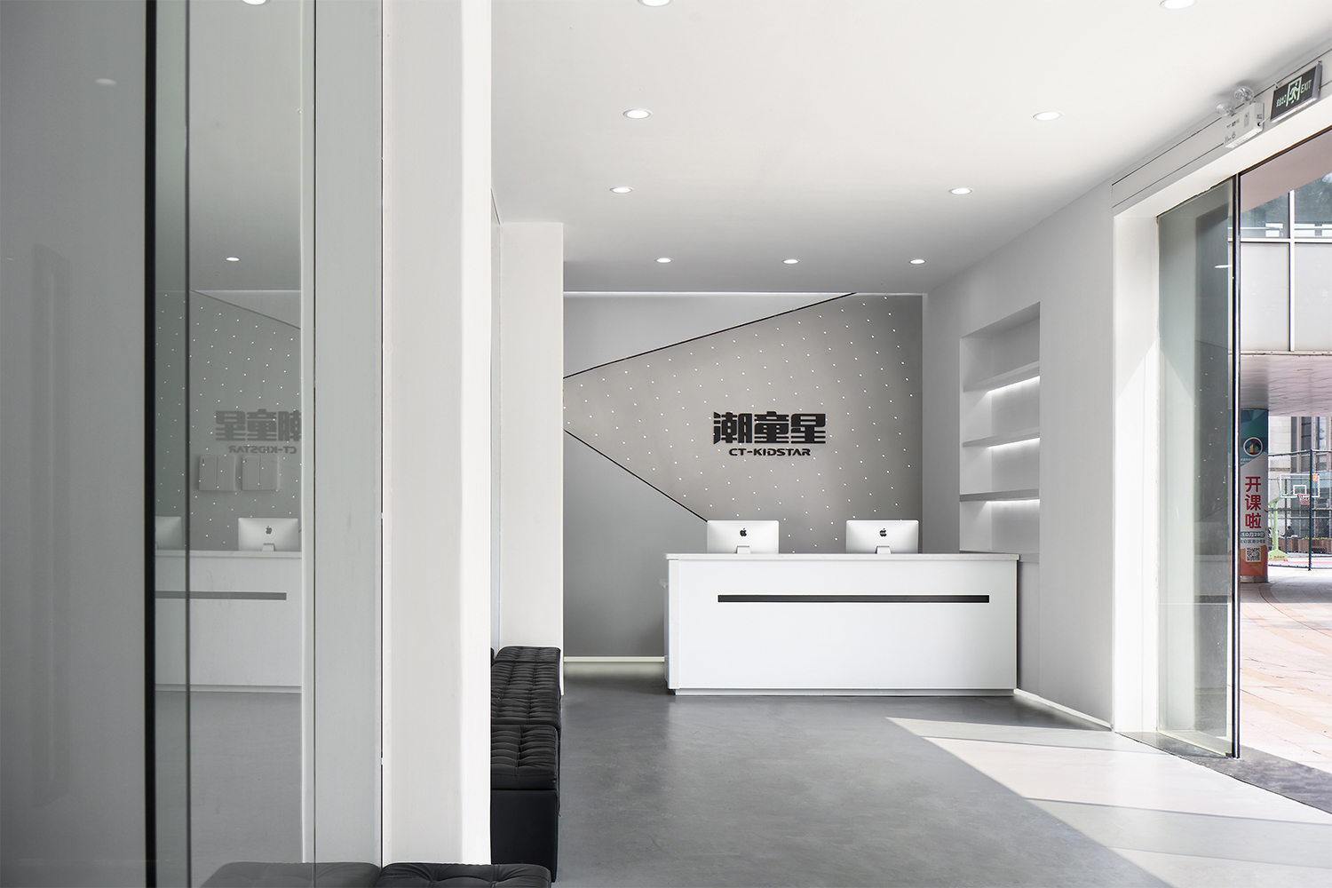 潮童星丨中国宁波丨无中生有设计-2