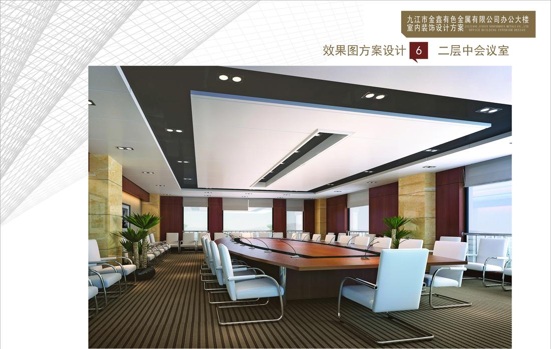 
九江杰尼办公大楼 -10