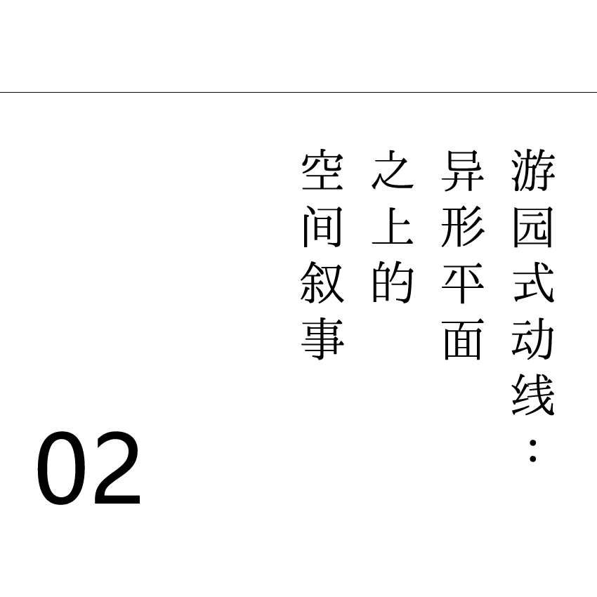 三亚缦湾售楼处丨中国三亚丨卓时设计（室内,软装,景观）,卓时水石（建筑）-18