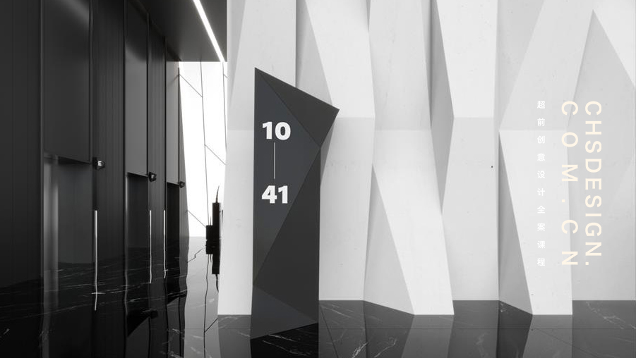 雅宋·办公空间原创全案设计丨超前创意设计-27