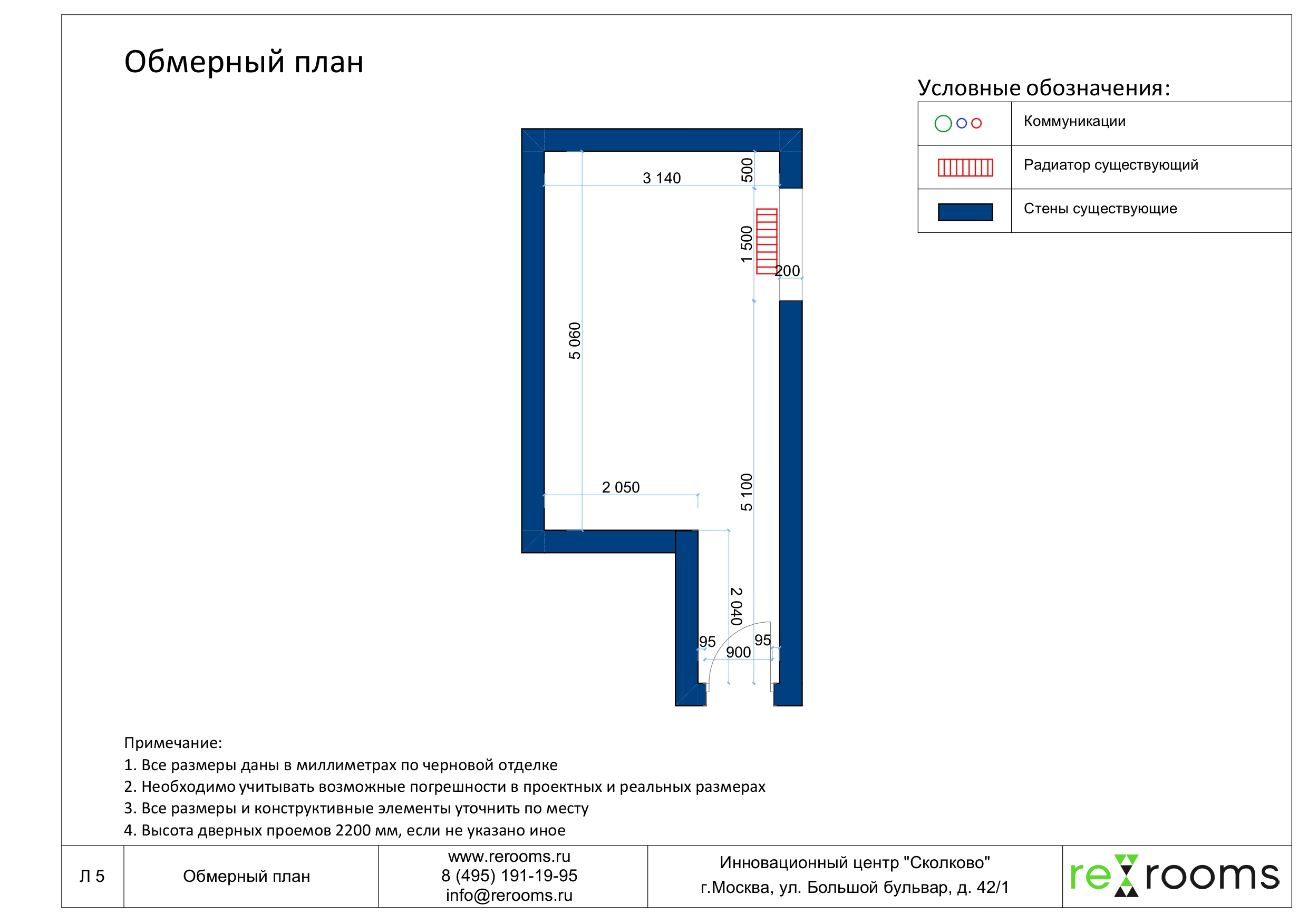 room design Moscow-5