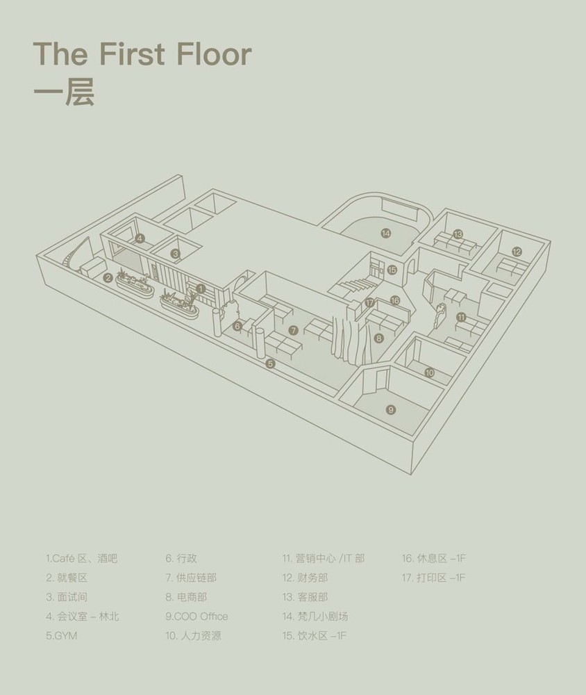 梵几新办公室丨中国北京丨梵几室内-50