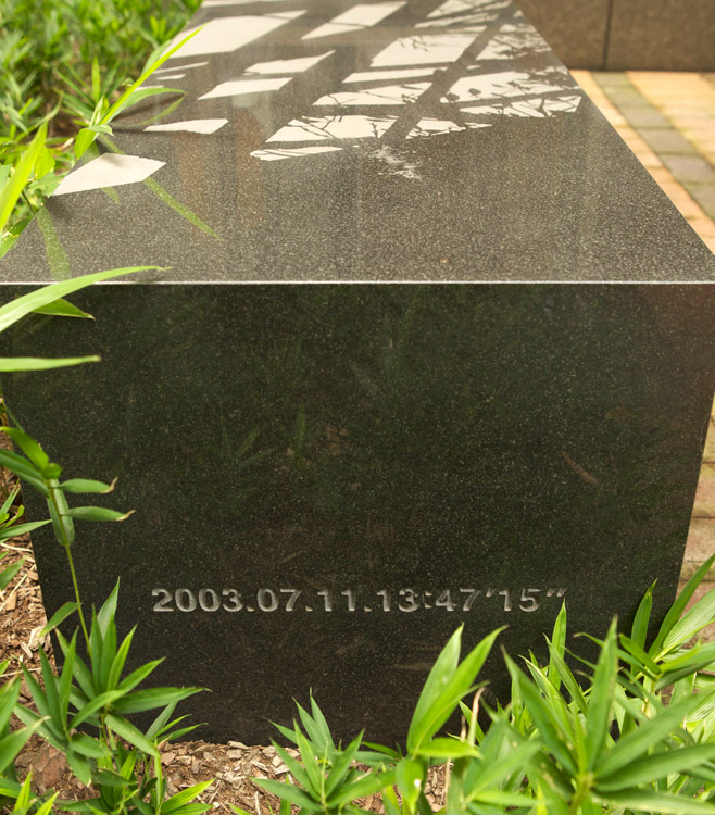 东京市政厅景观设计-5