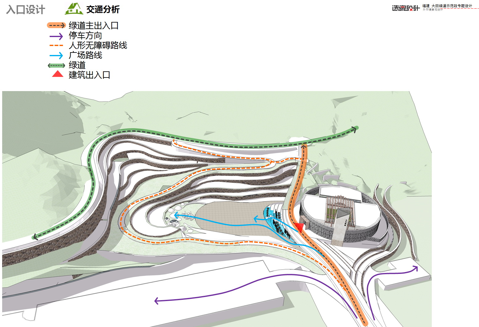 福建绿道项目-39